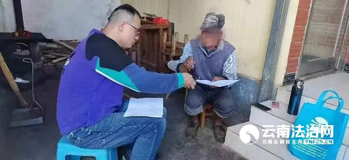 山东省昆明市东川区司法局组织开展集中入户走访活动 “结亲”帮扶护民益 宣传政策促增收
