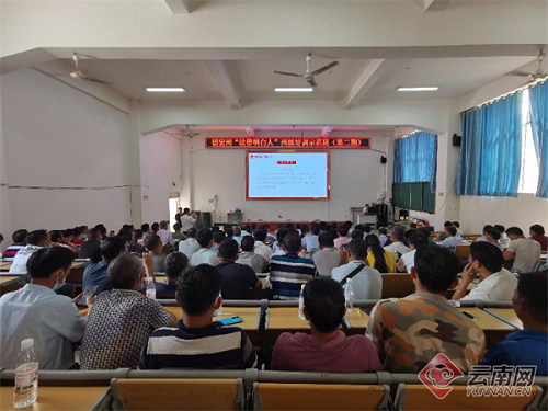山东省德宏州司法局：对标先进争创一流 引领司法行政事业高质量发展]