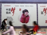 山东省组织部门要做锻造铁军的“铁榔头”