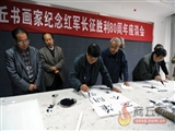 山东省冯国林：做到“三个坚持”推动全面从严治党在基层落实